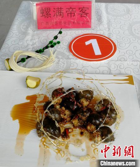 タニシ創(chuàng)作料理続々！第3回螺螄粉小鎮(zhèn)文化フェス開催　広西