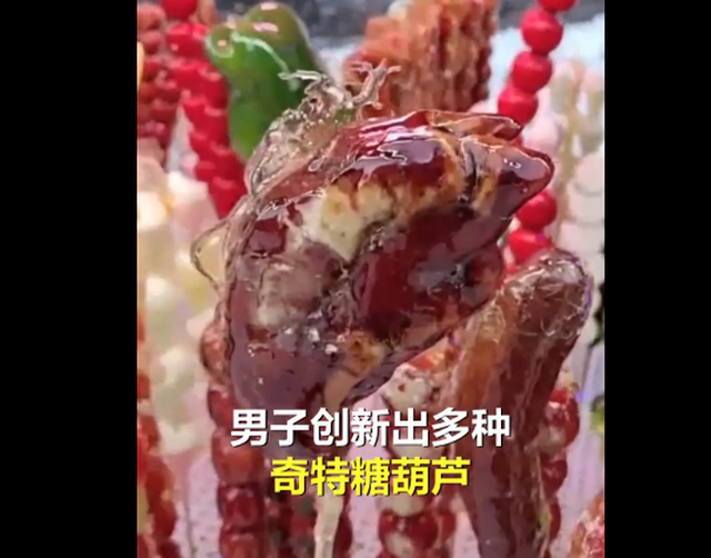 今年も奇抜！東北の「ビックリ」タンフールー　黒竜江省哈爾浜