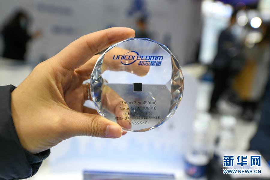 第11回中國衛(wèi)星測位年次総會、業(yè)界の新たな応用例を展示