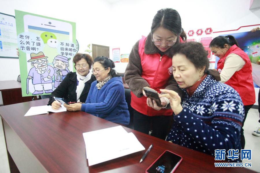 コミュニティでスマホ講座開講、高齢者に楽しい「スマートライフ」を　江蘇省揚(yáng)州