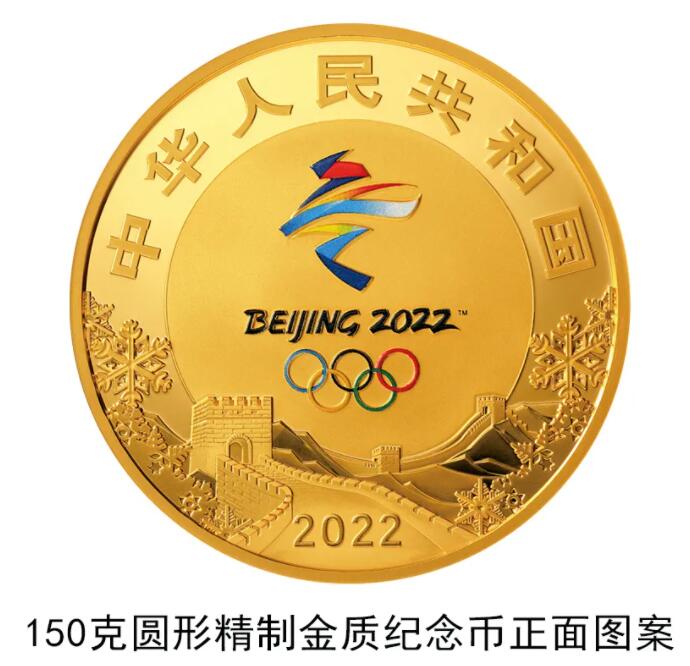 冬季五輪金銀記念コイン第1弾が登場(chǎng)！9枚1セット　