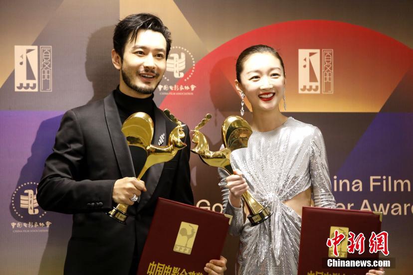 最優(yōu)秀主演男優(yōu)賞を受賞した黃暁明（ホアン?シャオミン）と最優(yōu)秀主演女優(yōu)賞を受賞した周冬雨（チョウ?ドンユィ）（撮影?黃詠綢）。