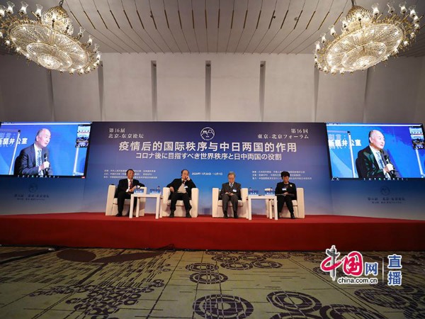 程永華前駐日大使「中日は協(xié)力を強(qiáng)化し、アジア共通の利益と安全を守るべき」