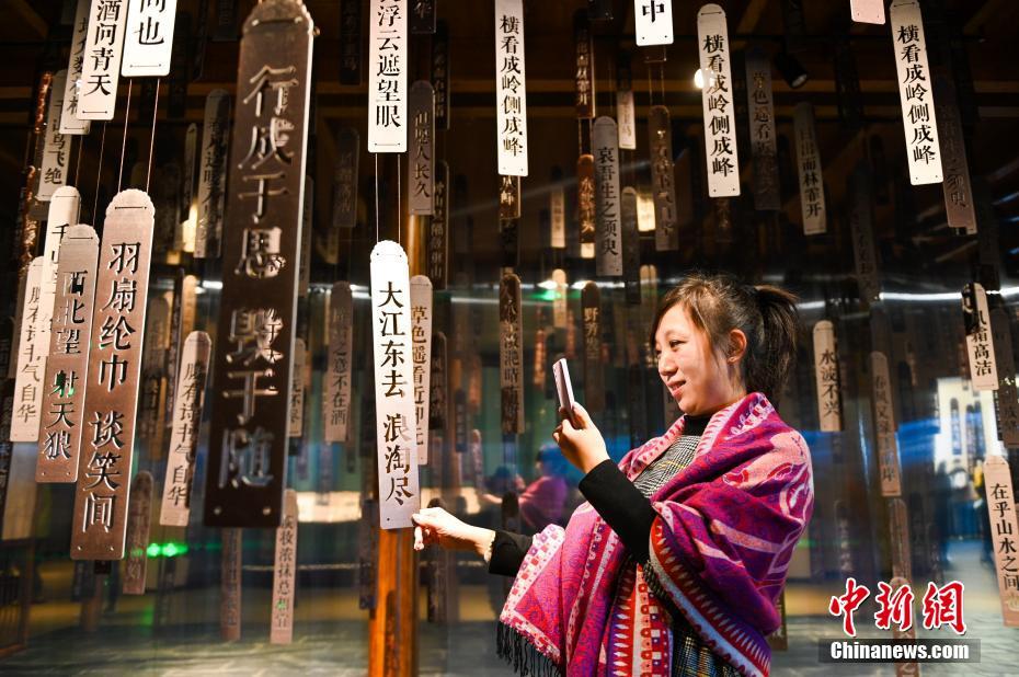 「山高水長(zhǎng)――唐宋八大家特別文化財(cái)展」が開幕　遼寧省瀋陽(yáng)