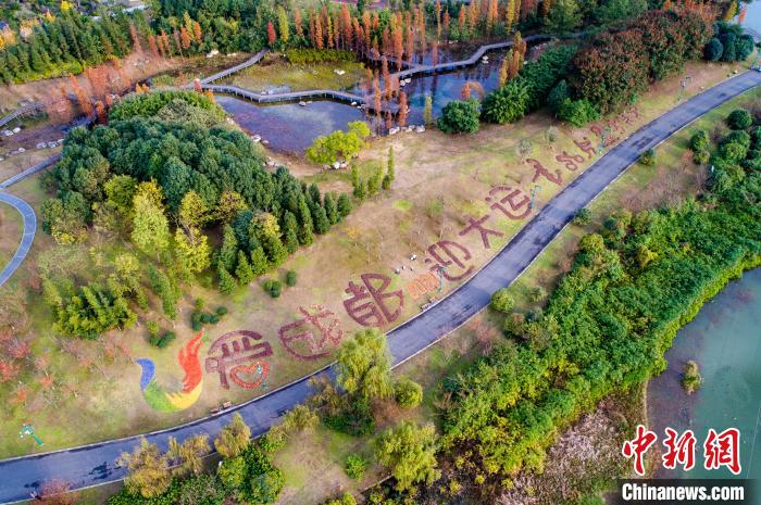 公園の落ち葉を畫材に「ユニバーシアード」のロゴ描く！　四川省成都