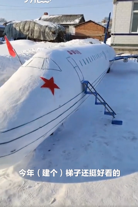 雪で大型飛行機(jī)を作った73歳元兵士　黒竜江省ハルビン
