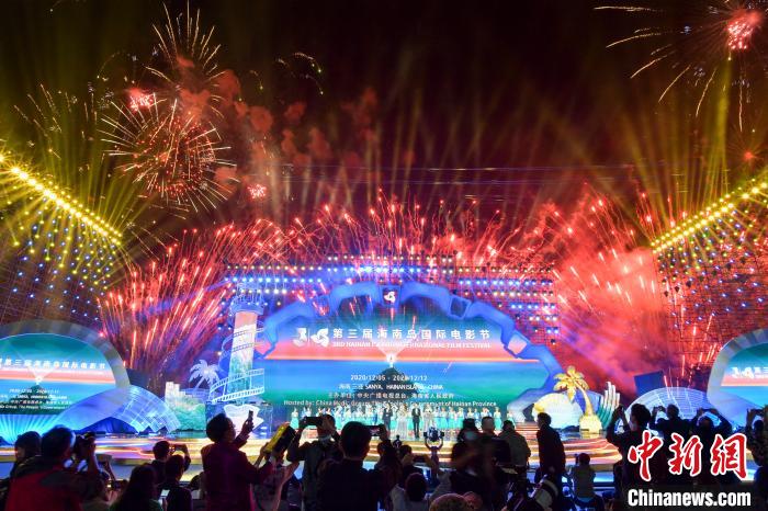 第3回海南島國際映畫祭が三亜市で開幕　海南省