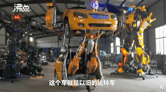 スムーズな動きで中古車がトランスフォーマーに変身！製作期間は約1年　河北省