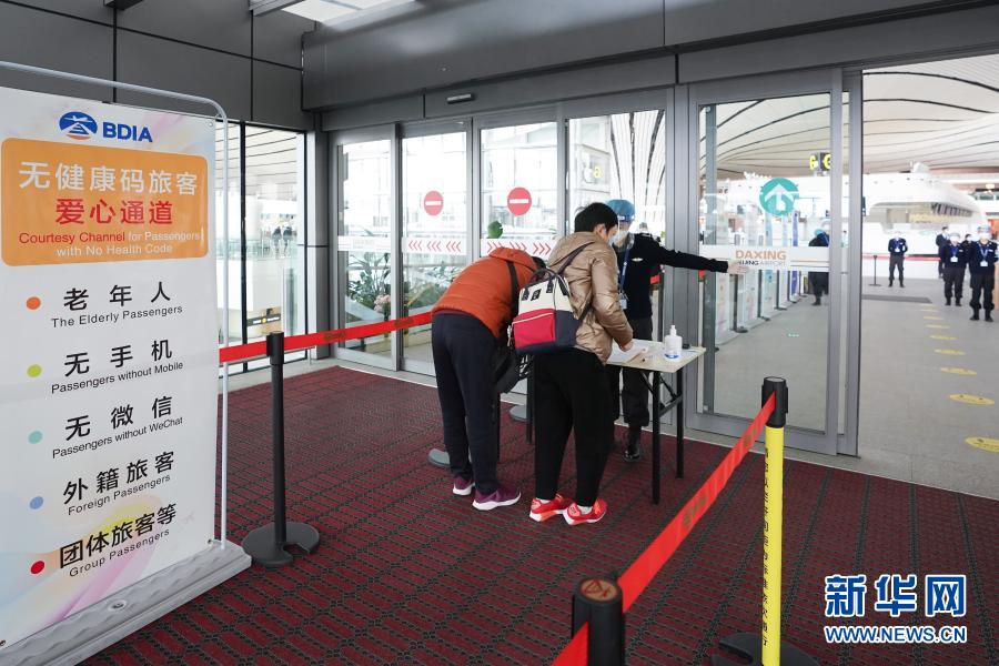 北京大興國際空港に「思いやり」ルート開設