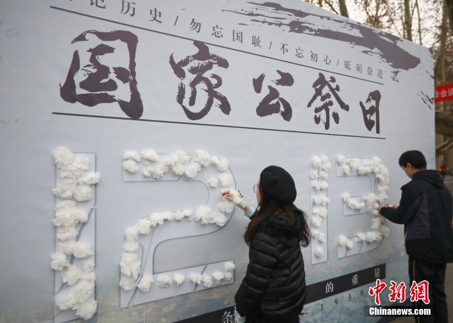 南京大虐殺犠牲者國(guó)家追悼日に先立ち犠牲者を弔う南京の大學(xué)生　江蘇省