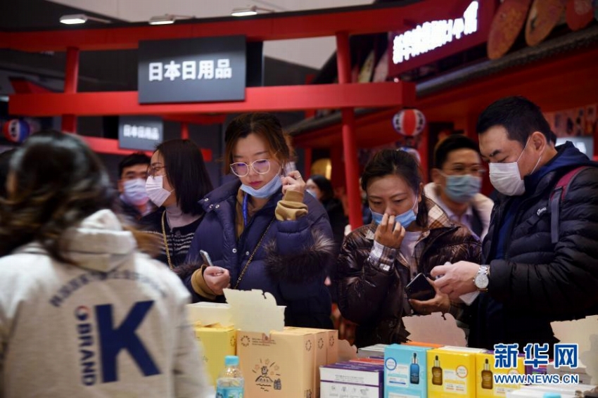 2020年日韓（青島）輸入商品博覧會が開幕　山東省