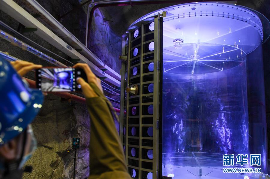 中國第1世代ニュートリノ実験裝置、科學の使命を果たし退役