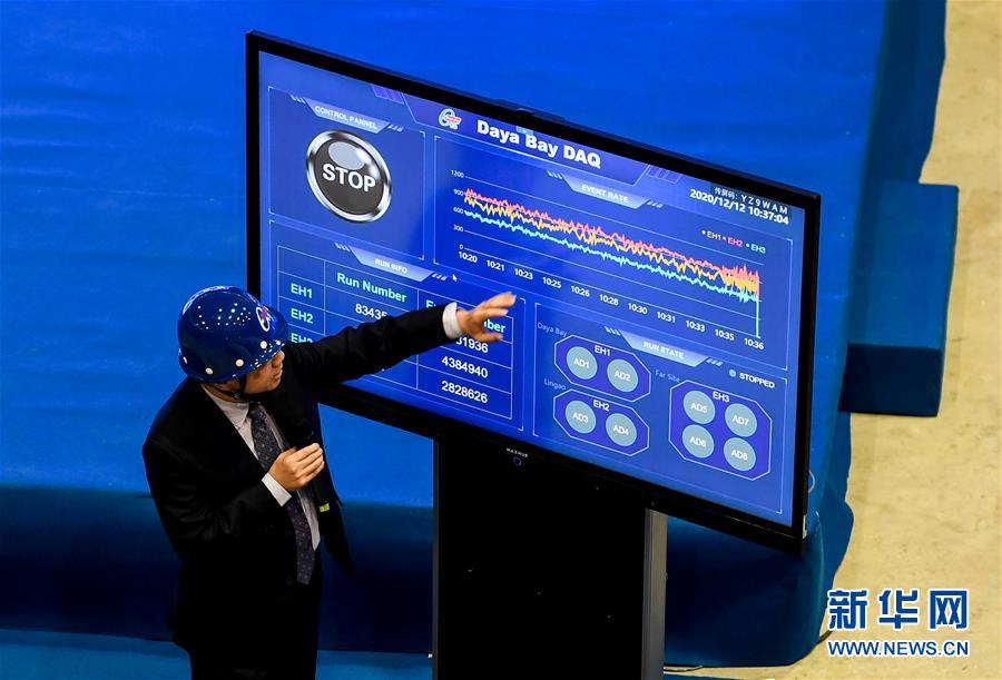 中國(guó)第1世代ニュートリノ実験裝置、科學(xué)の使命を果たし退役