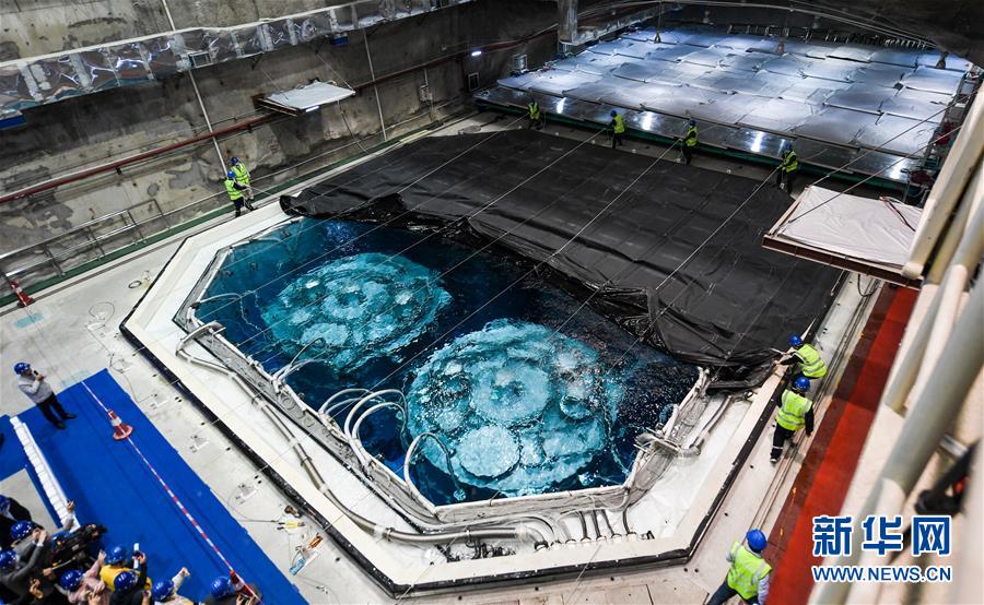 中國(guó)第1世代ニュートリノ実験裝置、科學(xué)の使命を果たし退役