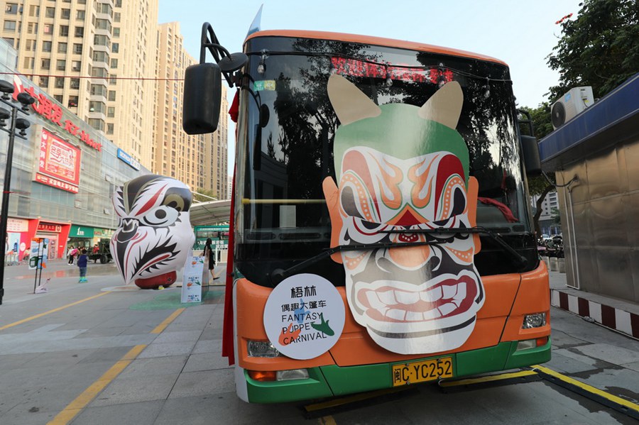 無形文化遺産を體験する新しい形「ファンタジー?パペット?バン」