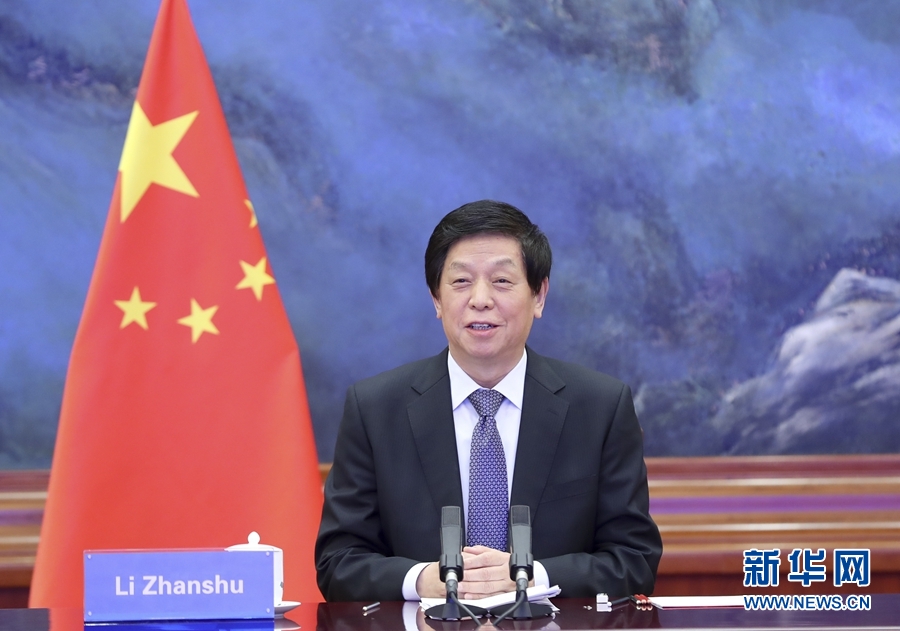 栗戦書委員長「ポストコロナ時代に著眼し、中日協(xié)力の新たな推進(jìn)力を形成」