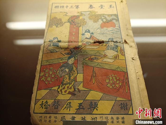 聴いてわからないなら見てみよう！「秦腔」紹介する畫本展　甘粛省