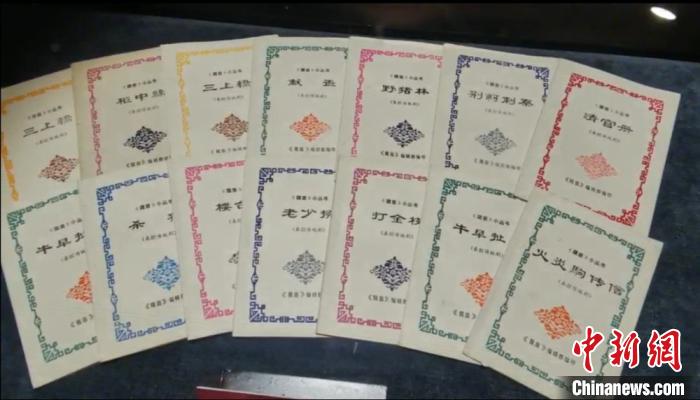 聴いてわからないなら見てみよう！「秦腔」紹介する畫本展　甘粛省