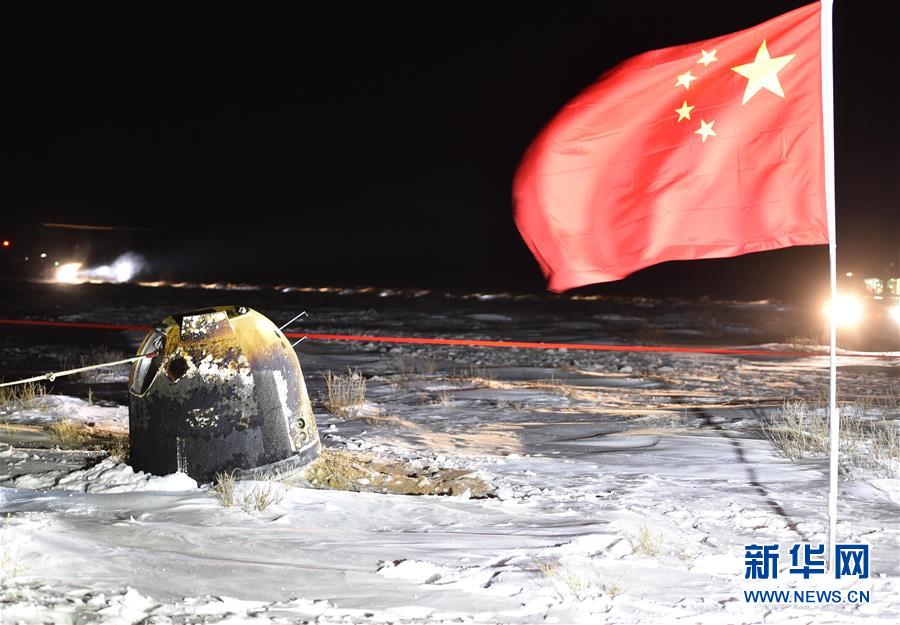 月探査機(jī)「嫦娥5號(hào)」が凱旋、月の土壌を攜え安全に著陸