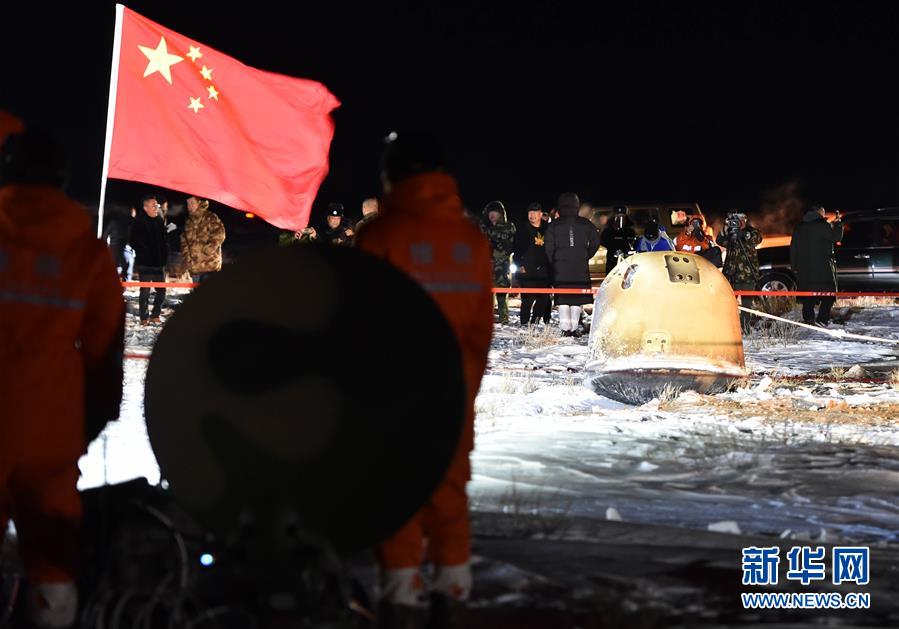 習近平総書記、月探査機「嫦娥5號」のミッション成功に祝意