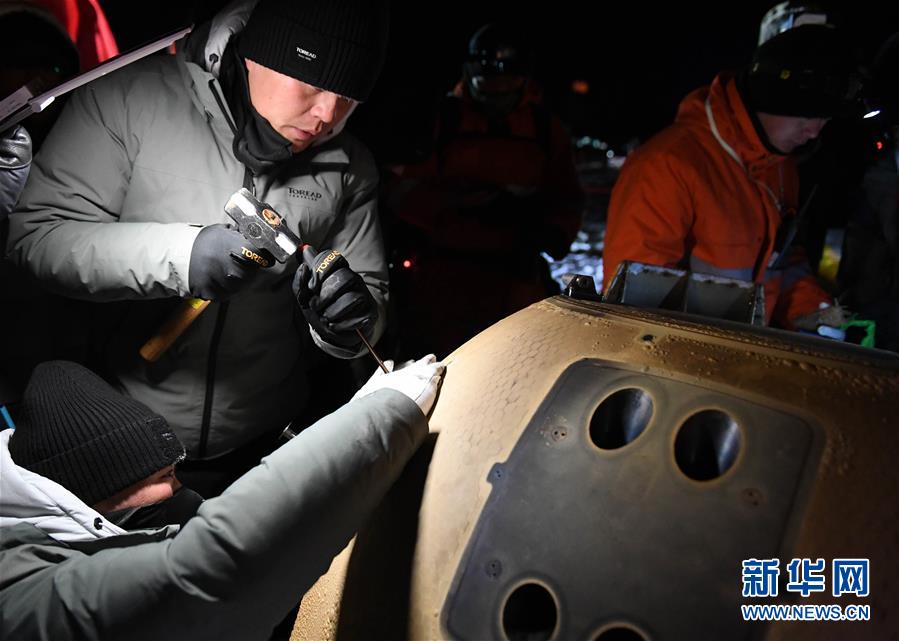 習近平総書記、月探査機「嫦娥5號」のミッション成功に祝意