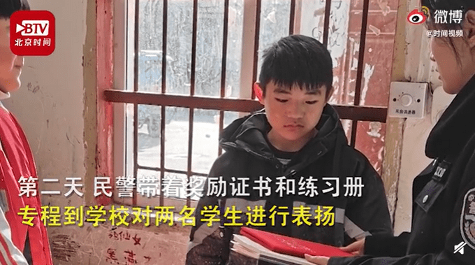 拾ったスマホを派出所に屆けた中學生　警察が感謝狀と一緒にくれたのは？