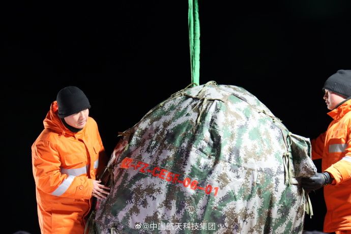 嫦娥5號が「サンプルリターン」　モジュールは使い捨てカイロで保溫