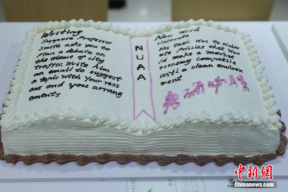 暗記パンならぬ暗記ケーキ？院試控えた學(xué)生たちに特製ケーキ　南京航空航天大學(xué)