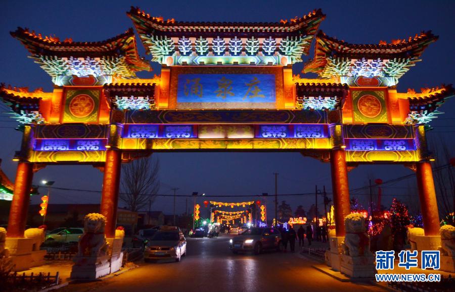 貧困脫卻祝うイルミネーションイベント　河北省蔚県