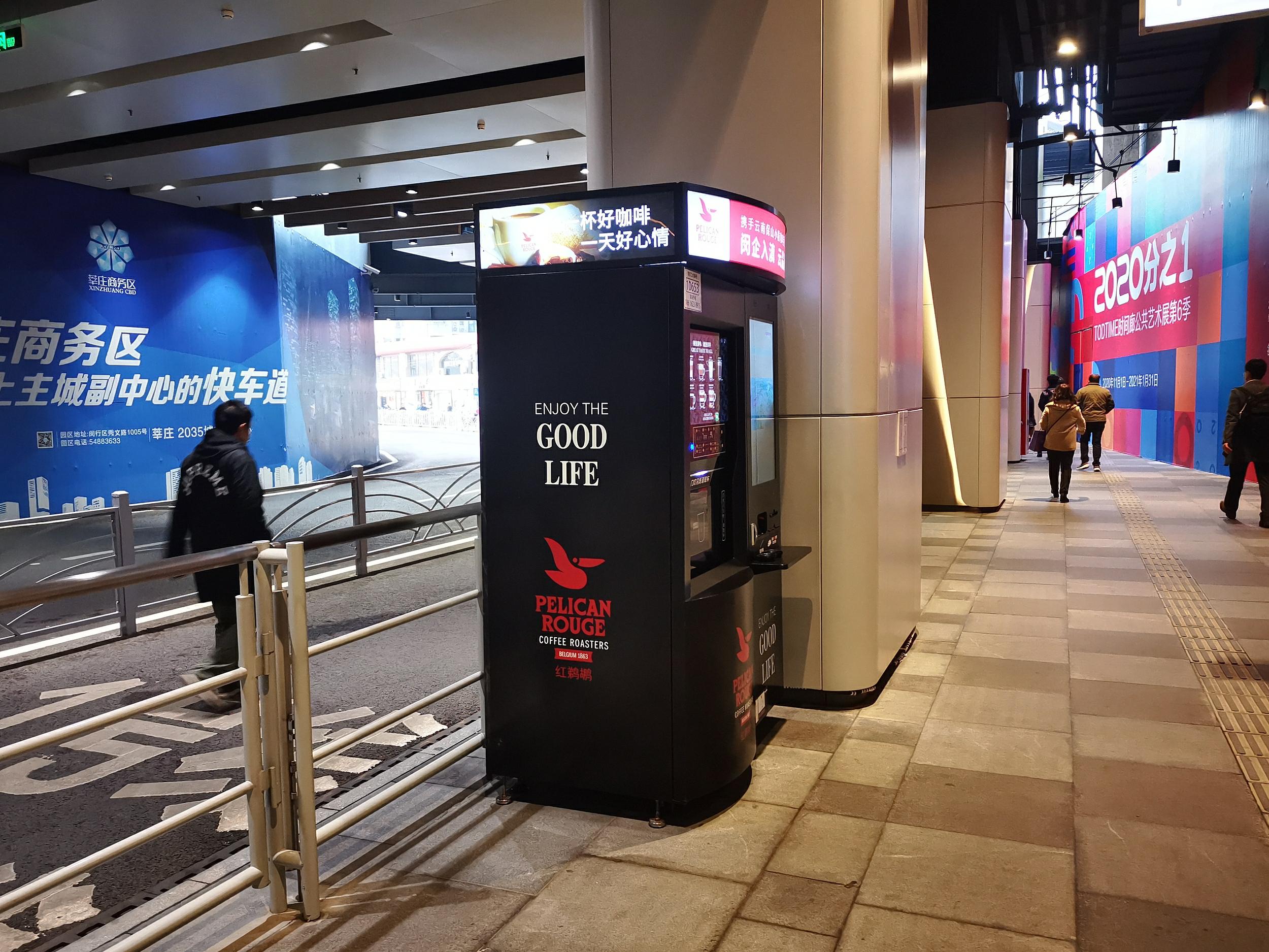 「思いやり」セルフ?コーヒーメーカー（寫真著作権はCFP視覚中國(guó)が所有のため転載禁止）。