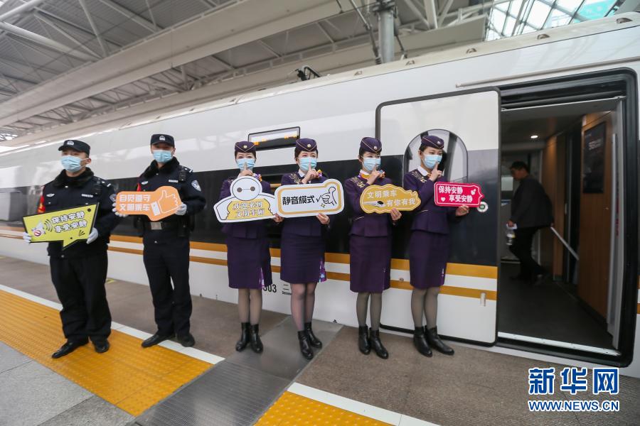 北京と上海結(jié)ぶ高速鉄道で「サイレント車両」サービスの運用試行を?qū)g施