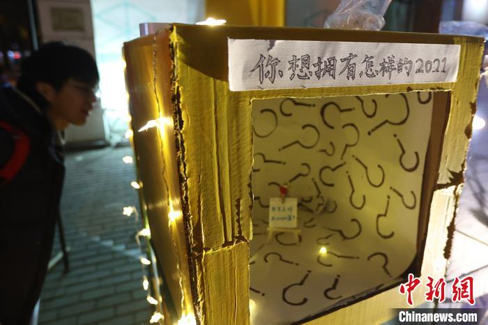 南京の大學で年の瀬ムード満點の「新春遊園會」　江蘇省