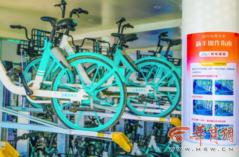 シェア自転車(chē)専用駐輪場(chǎng)が西安に登場(chǎng)　中國(guó)國(guó)內(nèi)で初