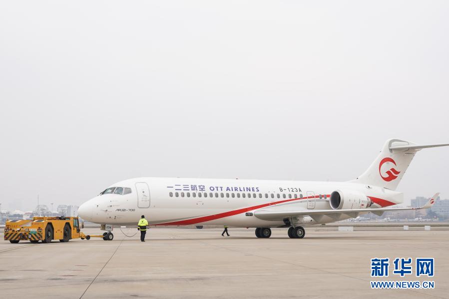 「一二三」航空が初就航！國産ARJ21型機の七大ユーザー全社での運航実現(xiàn)