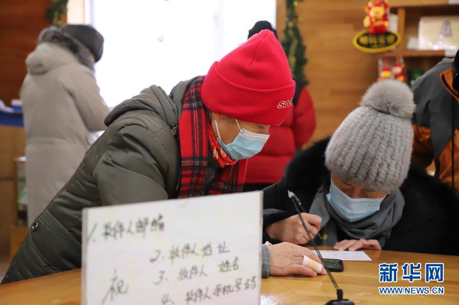 中國最北端にある郵便局を訪ねて　黒竜江省