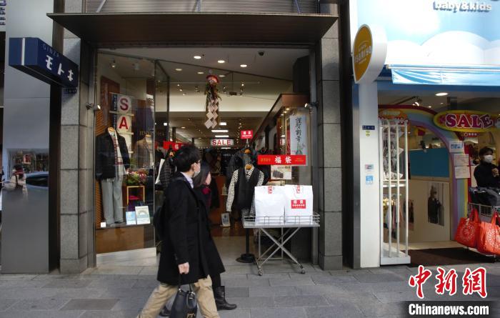 數(shù)量限定「福袋」が並ぶ東京のあるショップの店先（撮影?呂少威）。