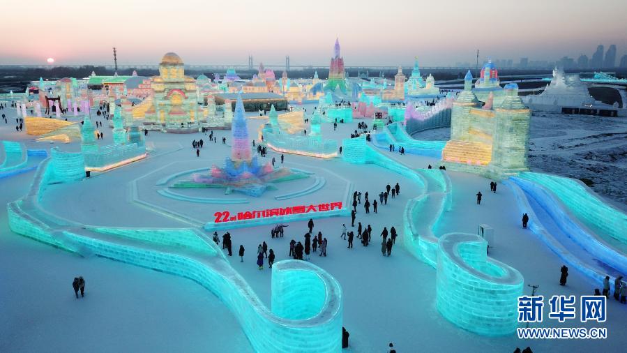 2021年1月4日、ハルビン氷雪大世界の一畫(huà)（ドローンによる撮影?王建威）。