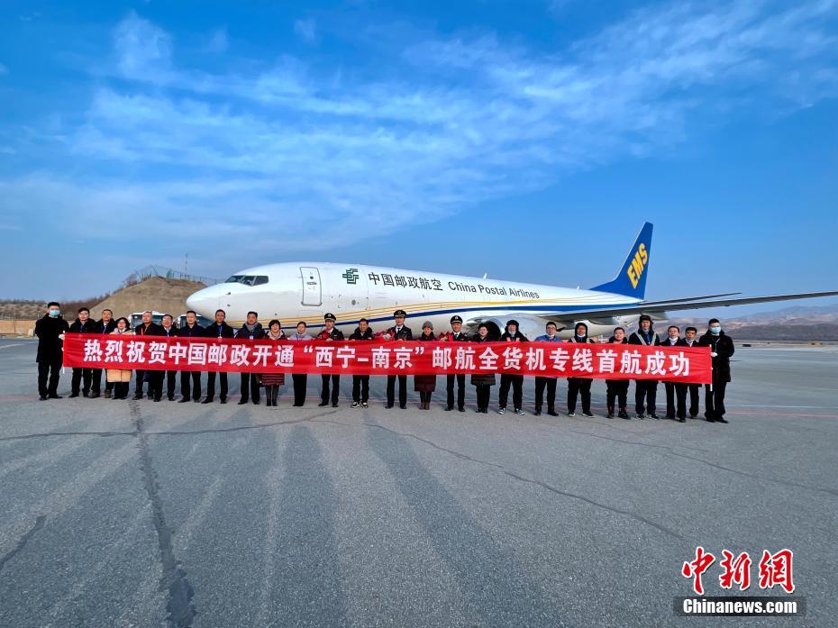 青蔵高原で積載容量最大となる航空輸送専用路線が開通