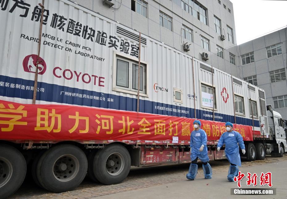 河北石家荘のPCR検査をサポートする「瞬間測定スピード検査室」