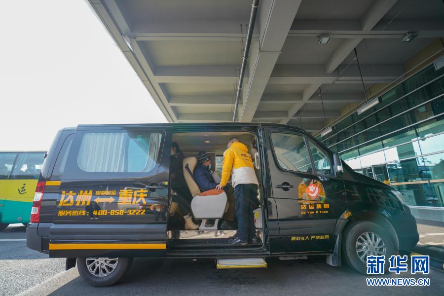 重慶空港に長距離旅客輸送専用のミニバン路線が開通