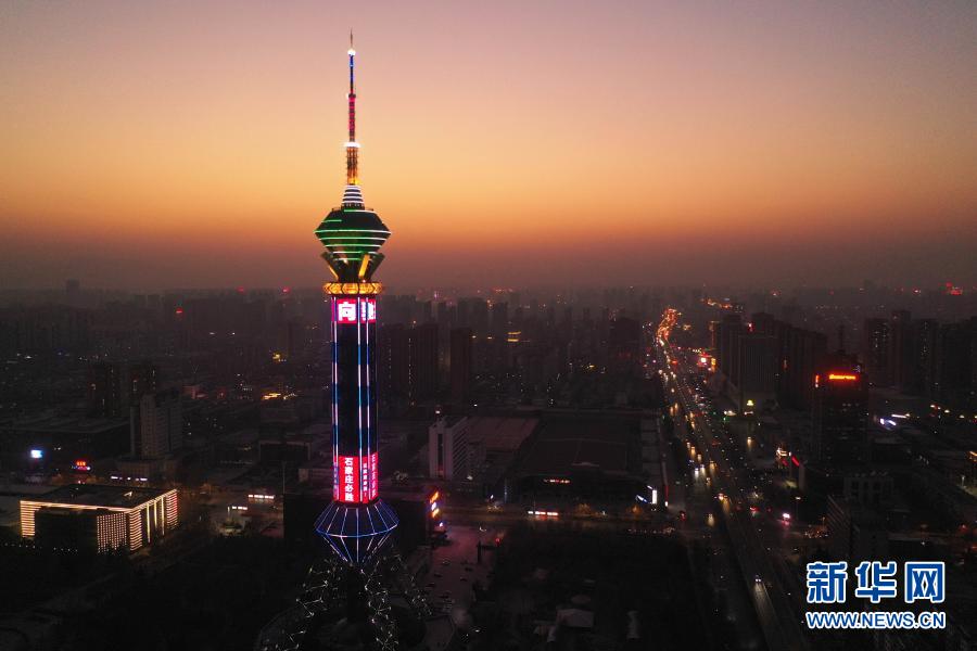 新型コロナと闘いを応援、石家荘テレビ塔がライトアップ　河北省