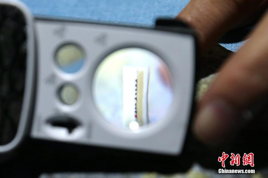 4平方センチ內(nèi)に漢字約600字を彫刻！スゴ技マスターした男性　陝西省西安