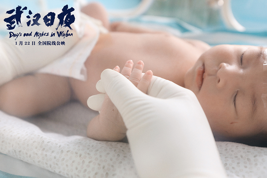 新型コロナとの闘いを描いたドキュメンタリー映畫(huà)「武漢日夜」が中國(guó)で22日に公開(kāi)