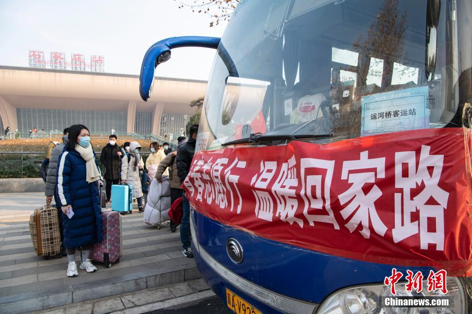 秩序を保ち、送迎バスに乗車する帰省してきた人々　河北石家荘市