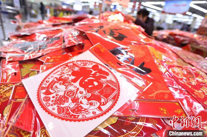 春節(jié)控え、年越しグッズ次々と　江蘇省南京