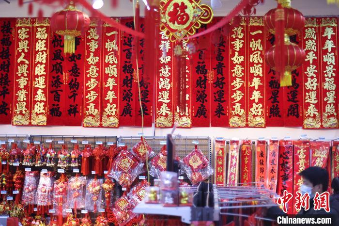 春節(jié)控え、年越しグッズ次々と　江蘇省南京