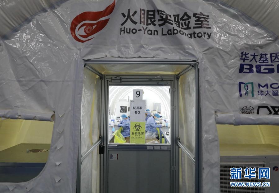 石家荘「火眼」実験室でのPCR検査數(shù)、500萬人分を上回る　河北省