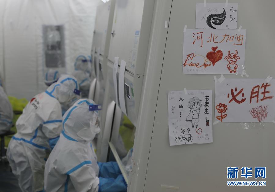 石家荘「火眼」実験室でのPCR検査數(shù)、500萬人分を上回る　河北省