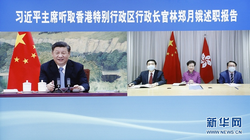 習近平國家主席、香港特別行政區(qū)長官の職務報告を聴取