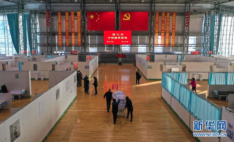 吉林省通化市の臨時(shí)リハビリテーション病院を訪ねて